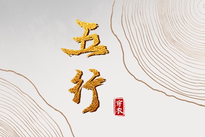 黄道吉日吉时查询 今天是黄道吉日吗 日历黄道吉日2026年