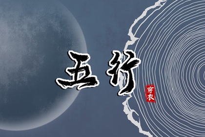 今日日历黄历 黄历 农历2026年老黄历