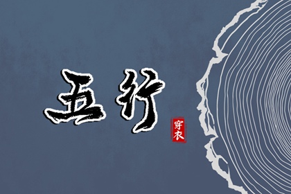 择吉老黄历,择吉日查询,择吉