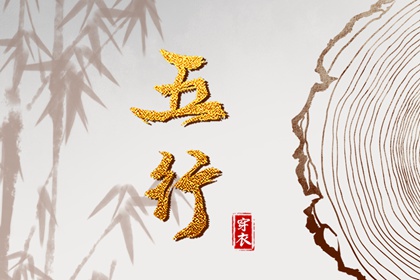择吉黄历|择吉皇历|择日网